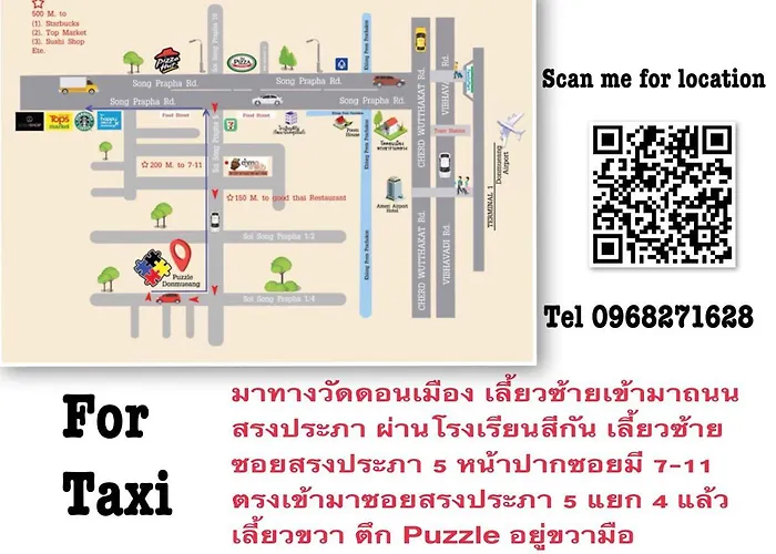Puzzle Donmuang 아파트호텔 2*